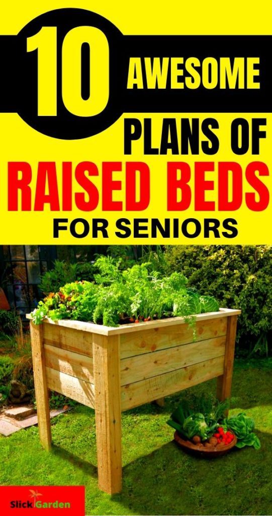 raised-beds-for-a-garden-21 Повдигнати легла за градина