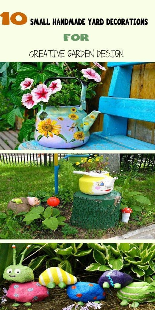 Нов творчески градински декор