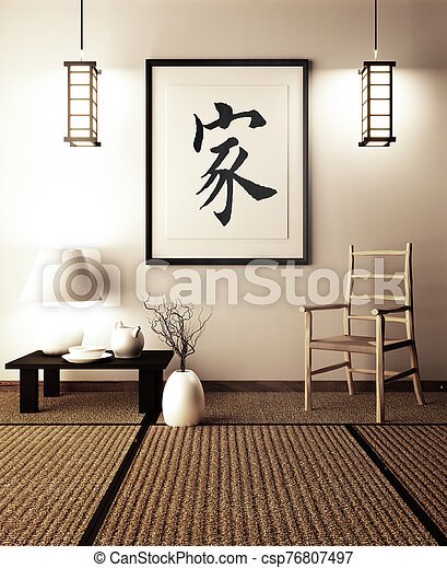 japanese-zen-design-03_12 Японски Дзен дизайн