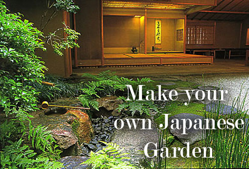 Създаване на японски градини