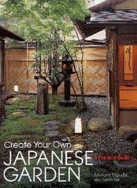 japanese-garden-entrance-32_12 Входът на японската градина
