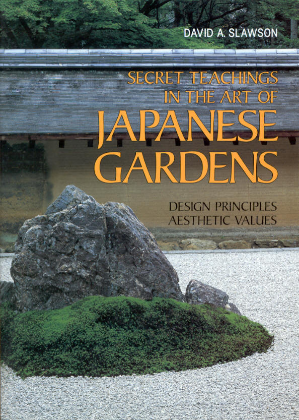 Изкуството на японската градина