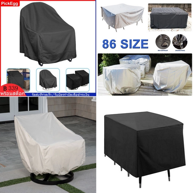 patio-set-covers-001 Комплект покривала за вътрешен двор