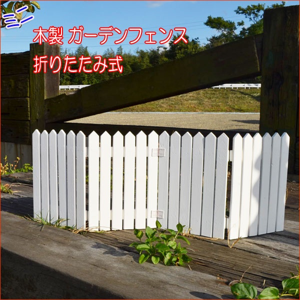mini-fence-for-garden-73_16 Мини ограда за градина