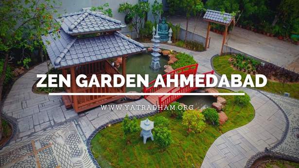 Елементи на японската дзен градина