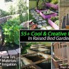 Креативно повдигнати градински легла