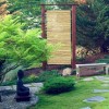 Японски градина екран